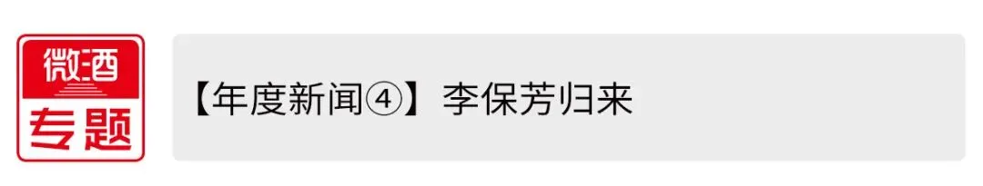 【年度营销案例④】茅台1935“喜相逢”之旅,开辟美学营销新路
