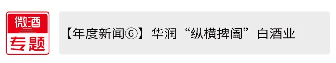 【年度营销案例④】茅台1935“喜相逢”之旅,开辟美学营销新路