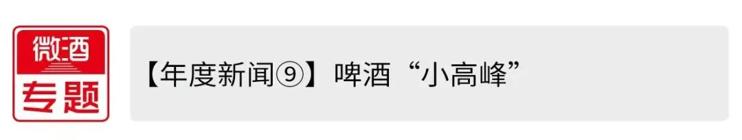 【年度营销案例④】茅台1935“喜相逢”之旅,开辟美学营销新路