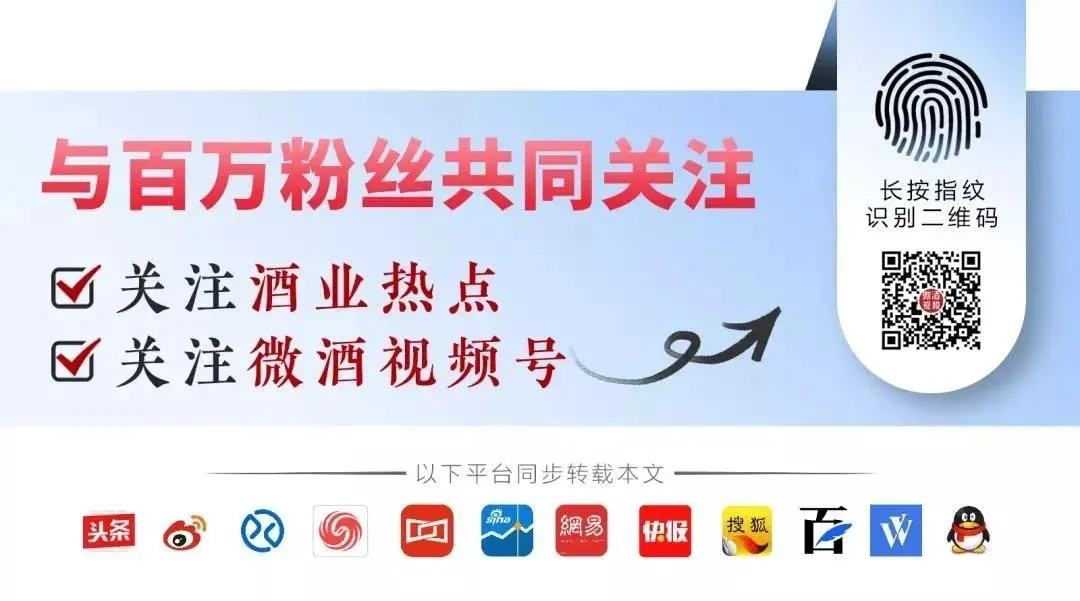 【年度营销案例④】茅台1935“喜相逢”之旅,开辟美学营销新路