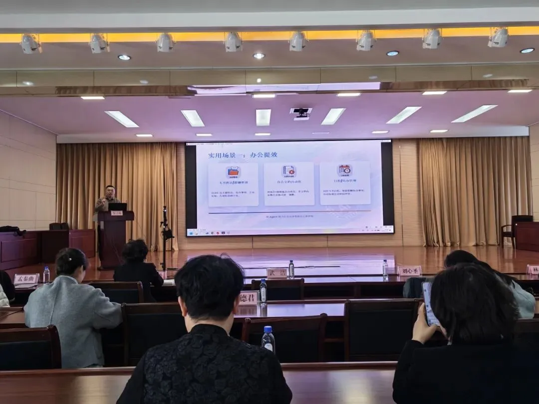 烟台市市场监管局举办互联网新业态营销培训会