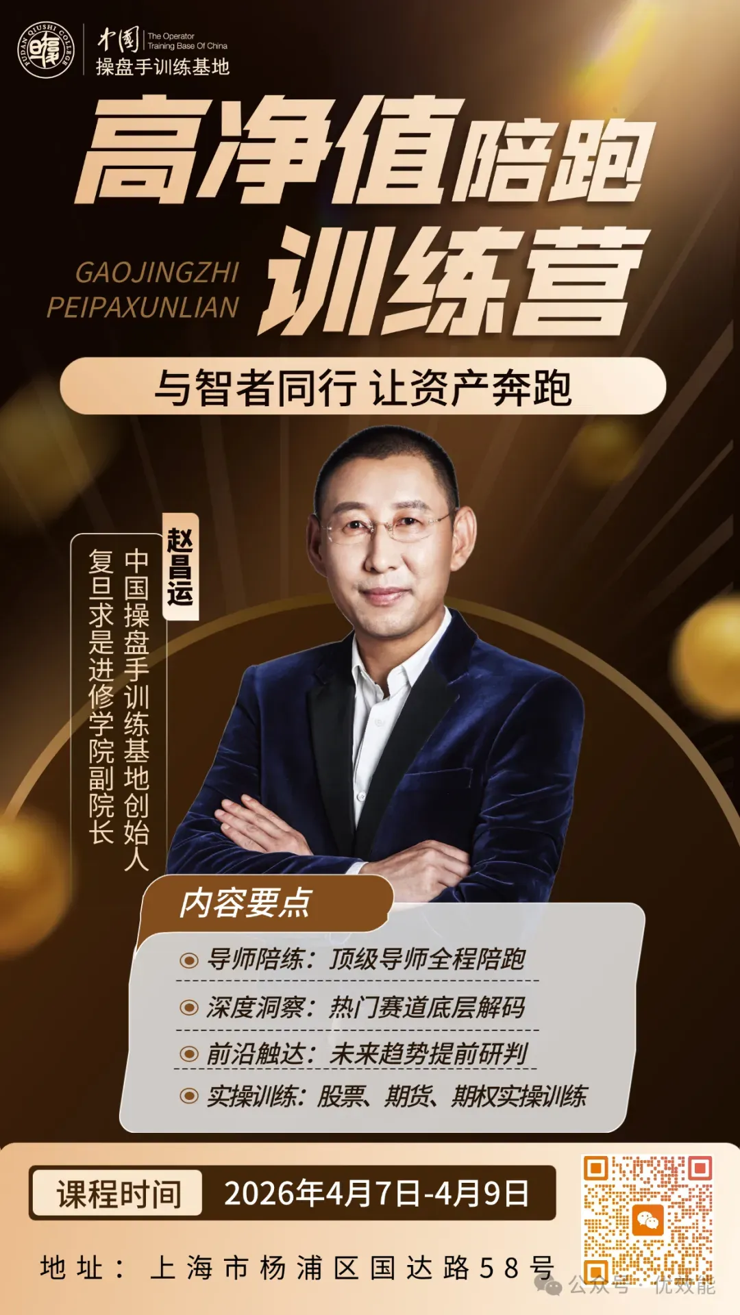 【优效能】技术分析基础:读懂市场的“语言”——完整修炼手册