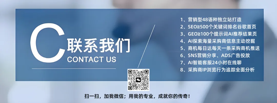 TOB外贸获客渠道排行榜:2026年最有效的5种方式!