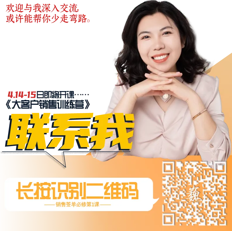 面对市场巨变,怎么快速升级销售团队战斗力?