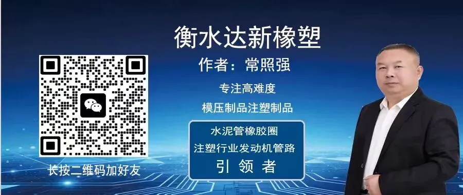 2026年泽哥揭秘获客技巧,达新水泥管橡胶圈 + 麟哥课程 + AI 豆包,市政客户的“铁三角”攻略来了!