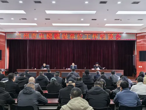 ‌‌‌兰州市市场监管局约谈全市170家电梯生产维保单位 压实安全主体责任