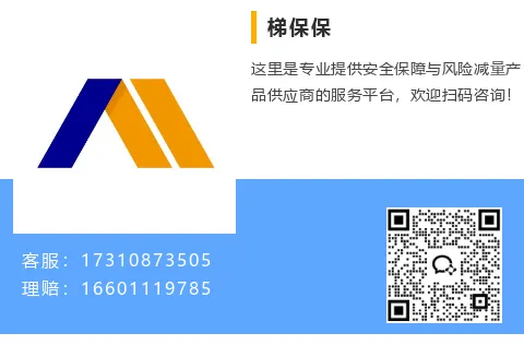 ‌‌‌兰州市市场监管局约谈全市170家电梯生产维保单位 压实安全主体责任