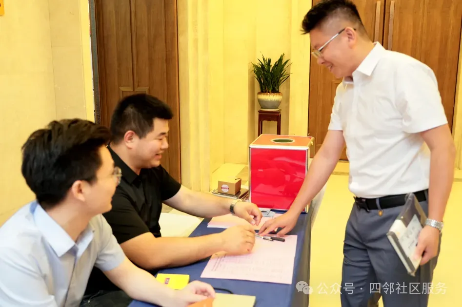 稳盘拓新 质赢未来—安徽物业市场拓展沙龙第四次联谊会在合肥成功举办