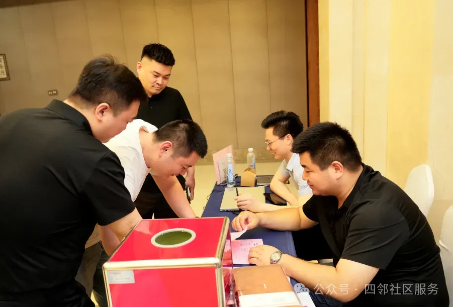 稳盘拓新 质赢未来—安徽物业市场拓展沙龙第四次联谊会在合肥成功举办