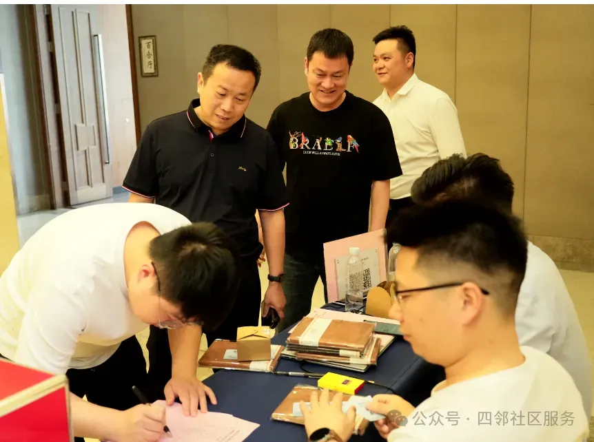 稳盘拓新 质赢未来—安徽物业市场拓展沙龙第四次联谊会在合肥成功举办