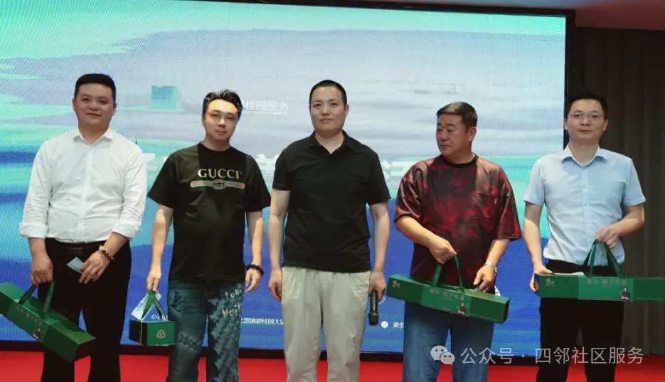 稳盘拓新 质赢未来—安徽物业市场拓展沙龙第四次联谊会在合肥成功举办