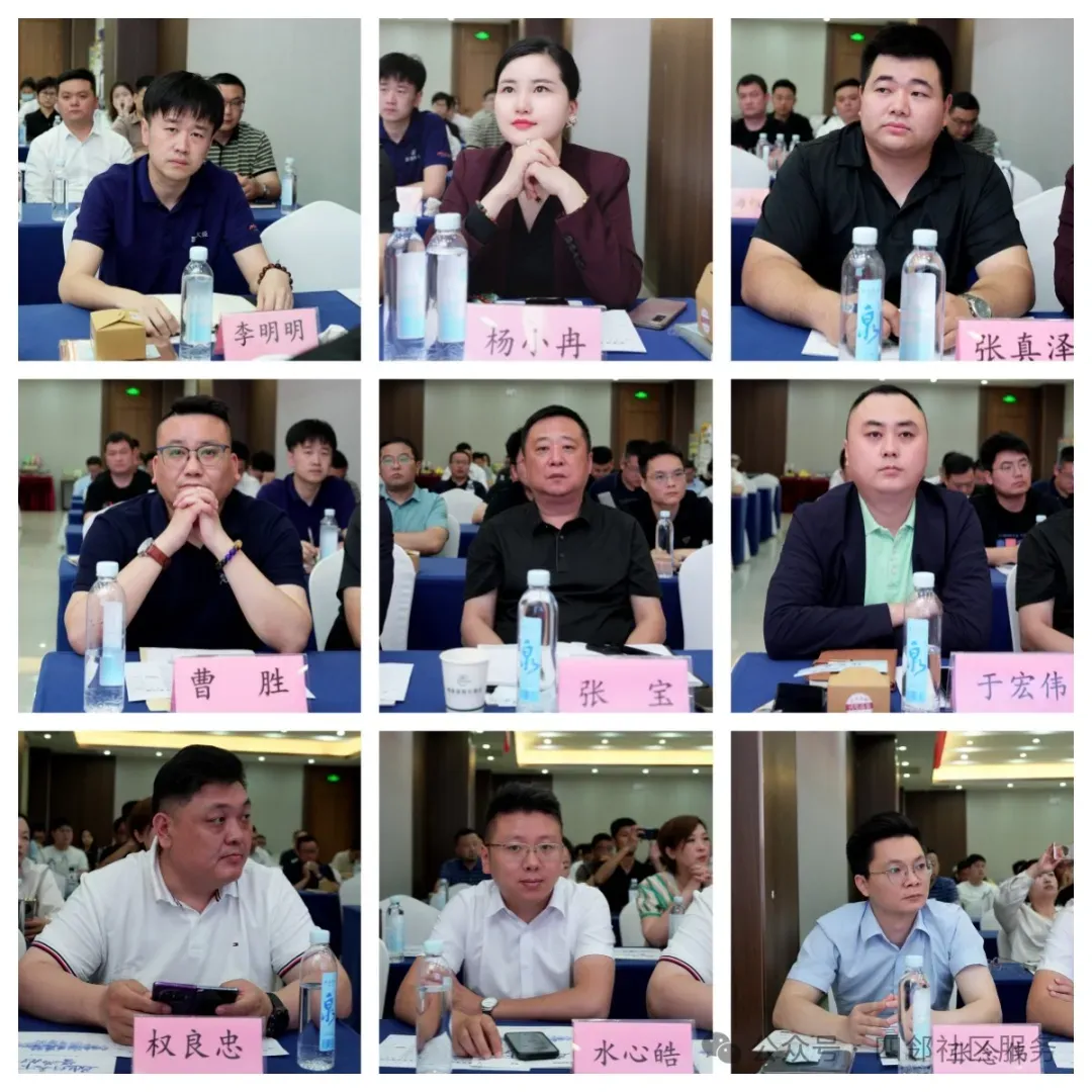 稳盘拓新 质赢未来—安徽物业市场拓展沙龙第四次联谊会在合肥成功举办