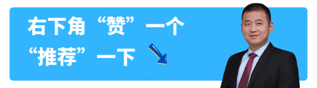 【盘前雷达】 混乱的信息 无序的市场