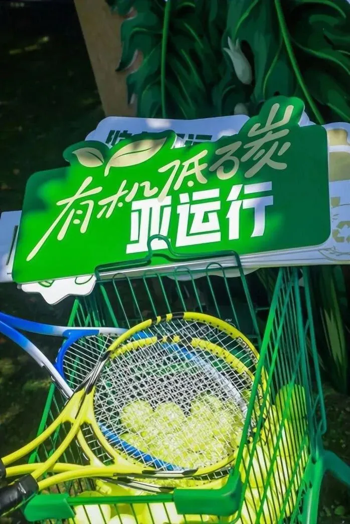 破局体育营销,伊利携食品行业首个超级品牌周“伊”起入亚