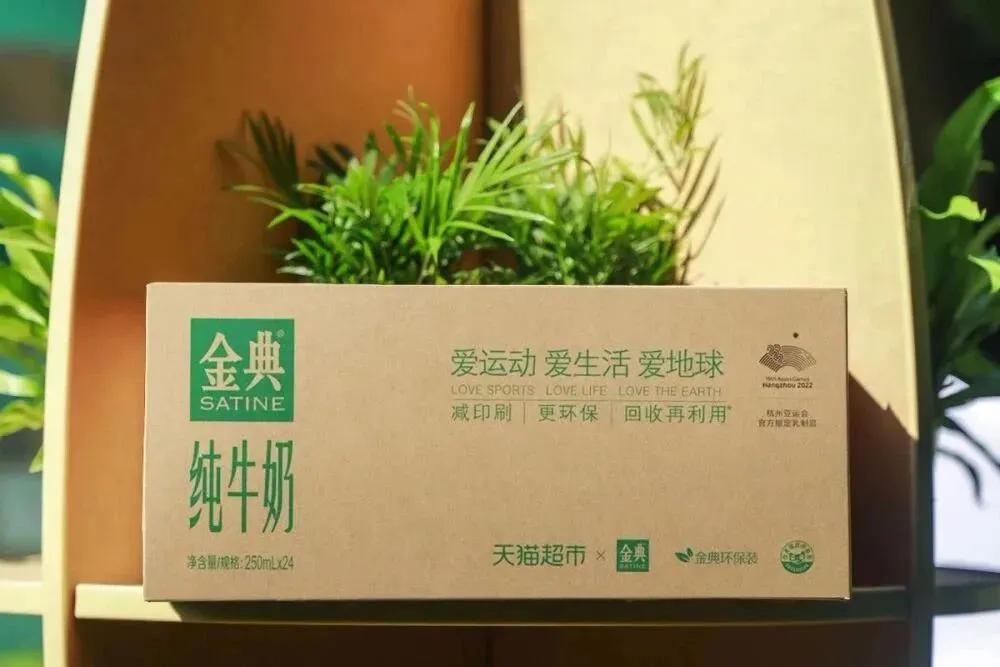 破局体育营销,伊利携食品行业首个超级品牌周“伊”起入亚