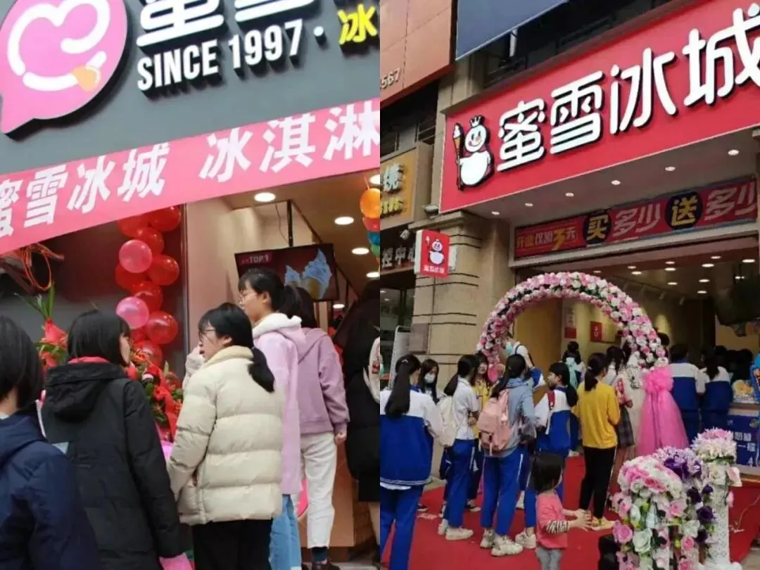 音乐营销,真的被蜜雪冰城玩明白了