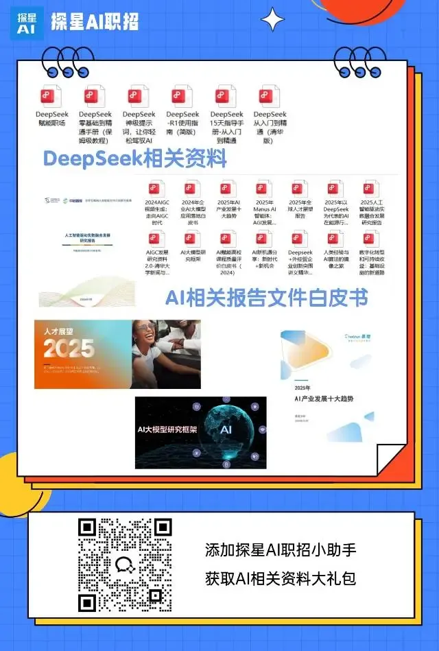 北京社招 | 零克云-市场营销总监(AI)