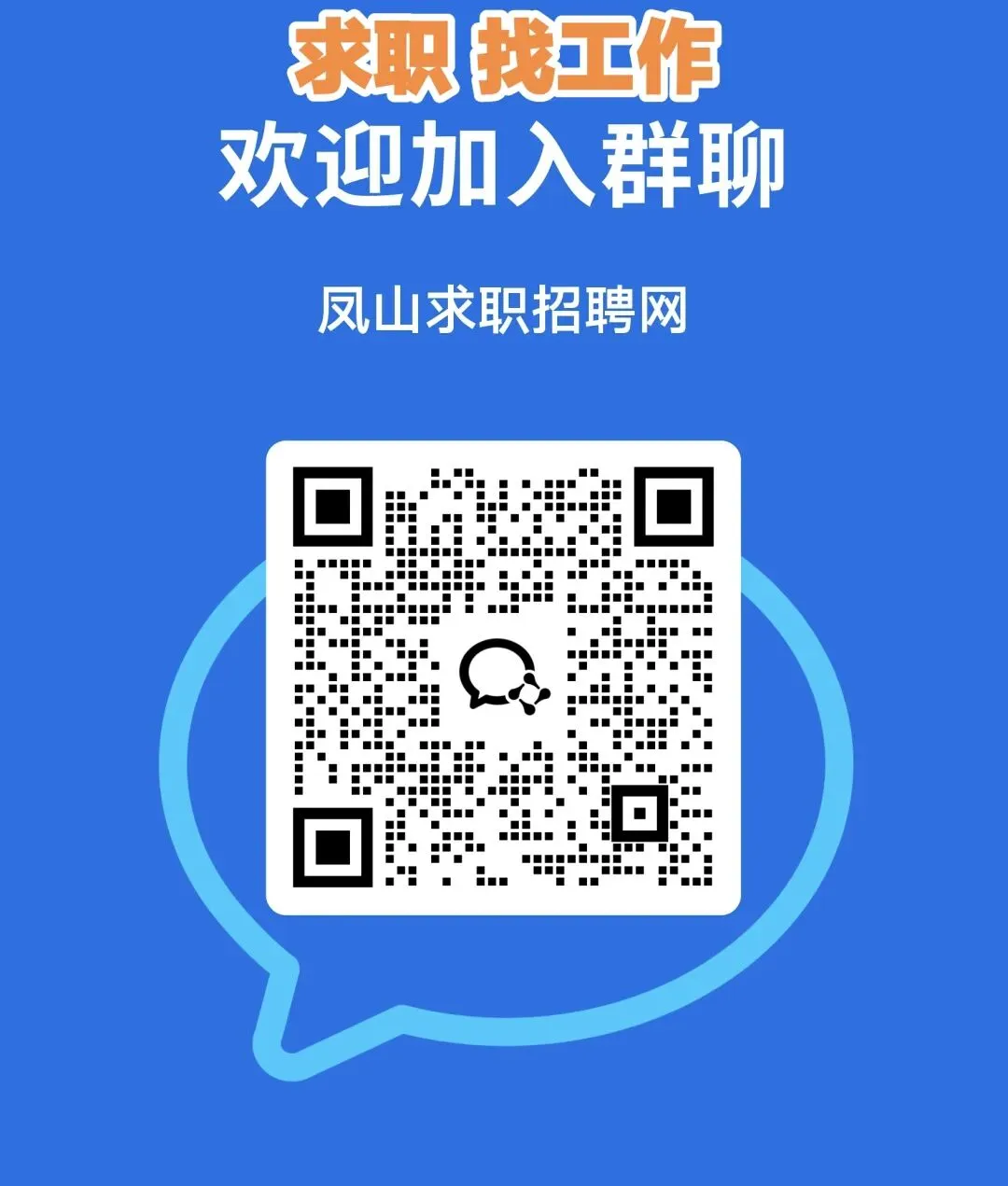 凤山县市场监督管理局开展网络餐饮食品安全专项整治