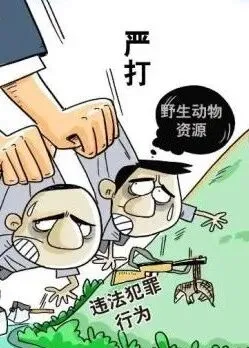 桂林市市场监督管理局关于禁止非法交易野生动物及其制品和禁用猎捕工具的提醒告诫书