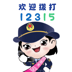 桂林市市场监督管理局关于禁止非法交易野生动物及其制品和禁用猎捕工具的提醒告诫书