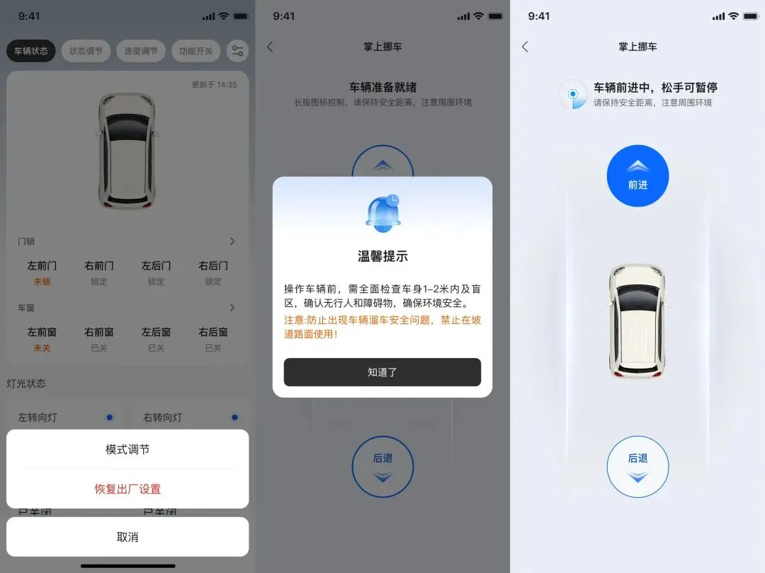 直面市场同质化,金彭汽车全新车型——金彭小毛豆全面实现越级领先!