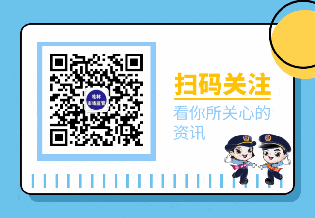 【党旗下的市场监管人】阳显超:锻造市场卫士“超能力” 织密护航发展大网格