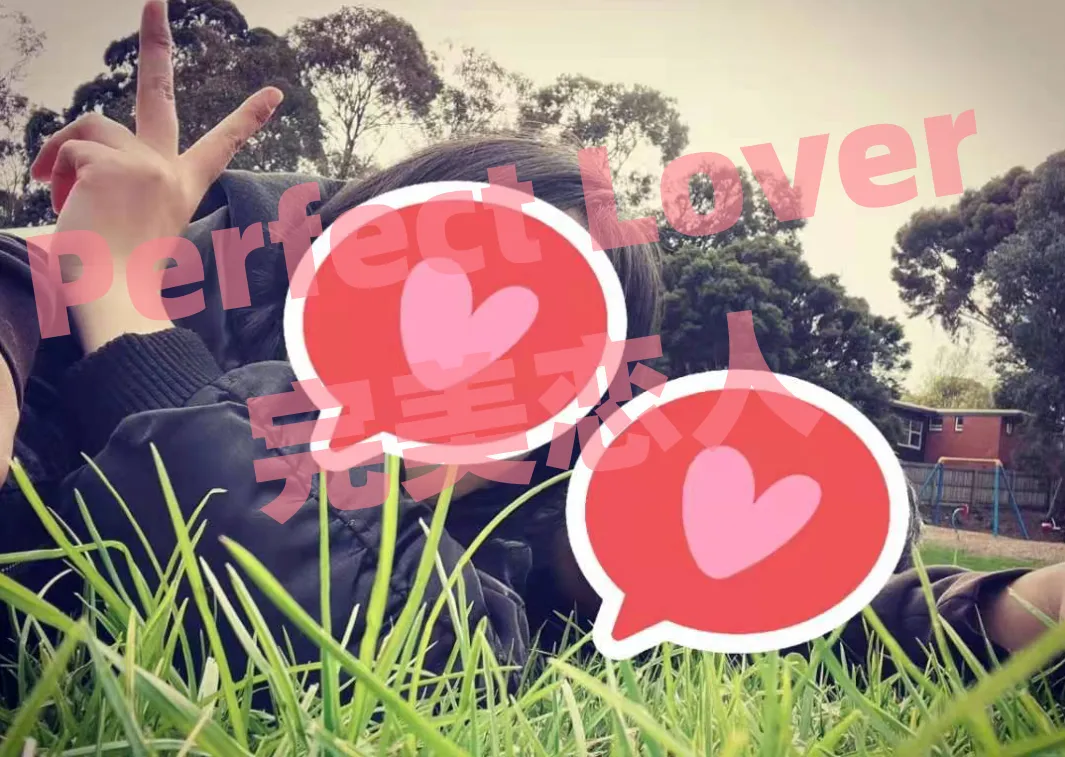 澳洲二次加息后,相亲市场变天了吗?