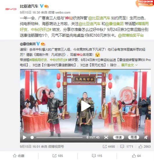 中秋营销,除了讲团圆还能怎么玩出彩?