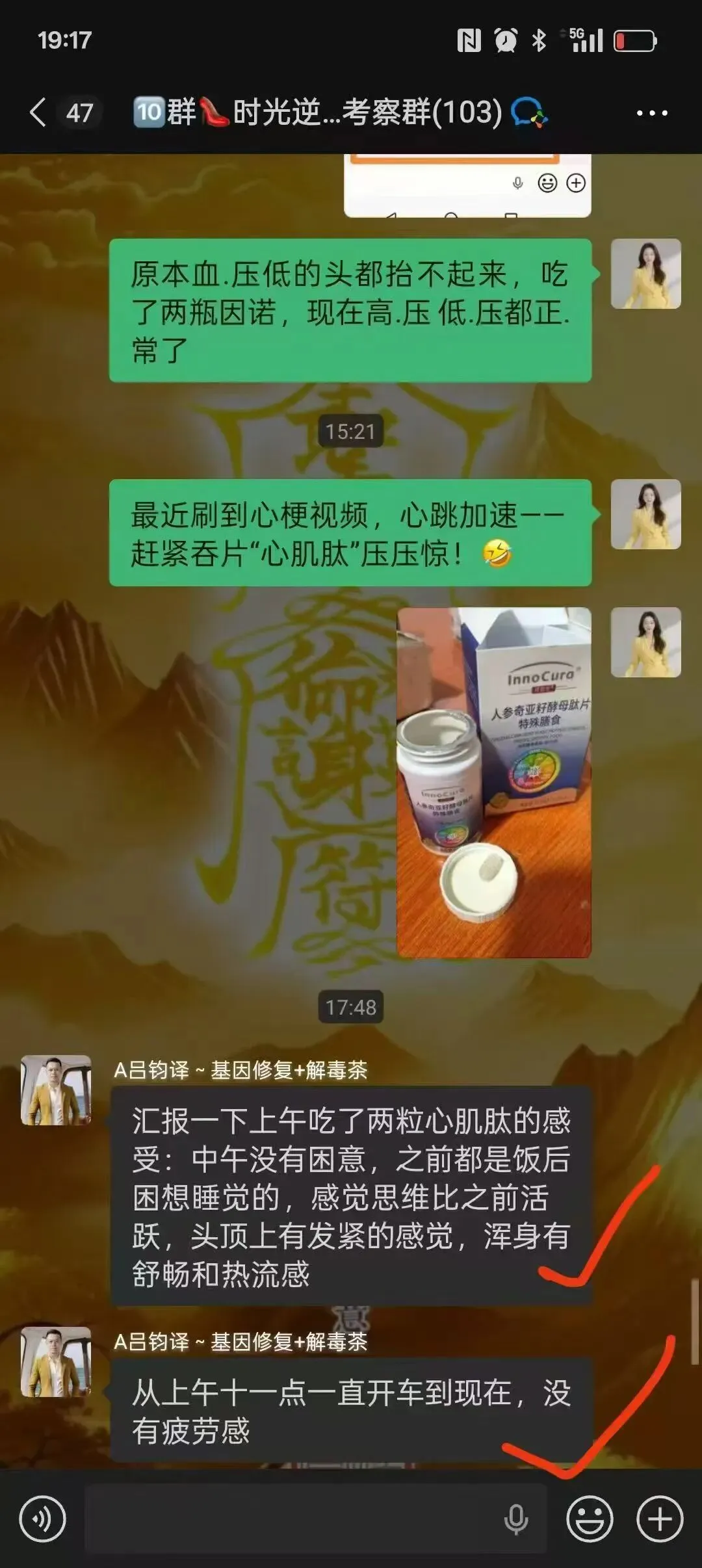 双迪心肌肽即将上线!强力护住你的心脏,市场案例体验者反馈来了