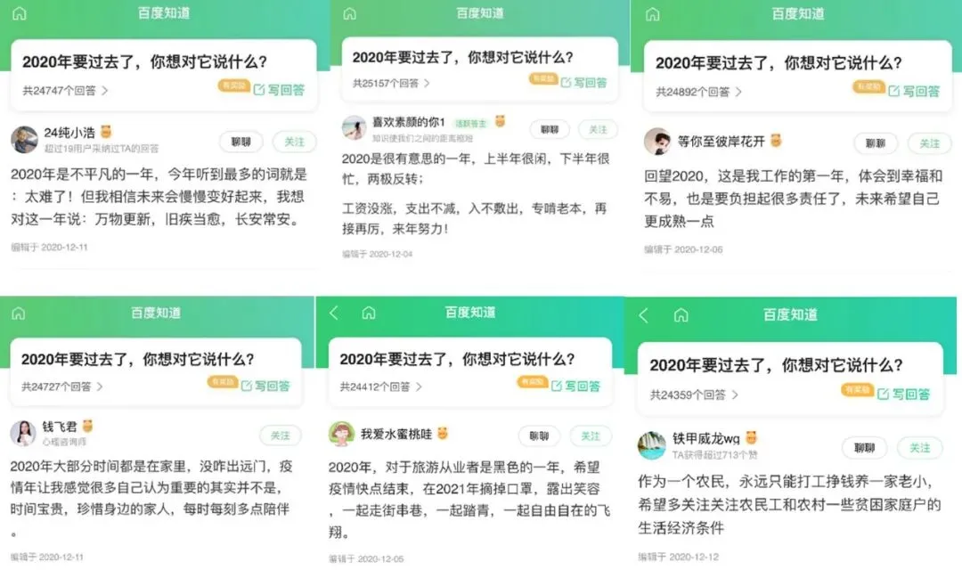 年终营销,品牌如何打好这场“总结”赛