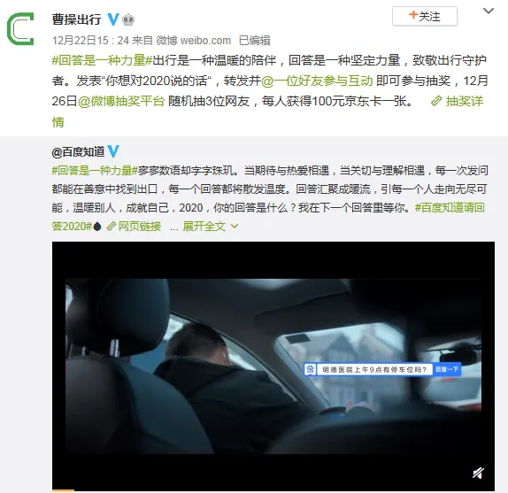 年终营销,品牌如何打好这场“总结”赛