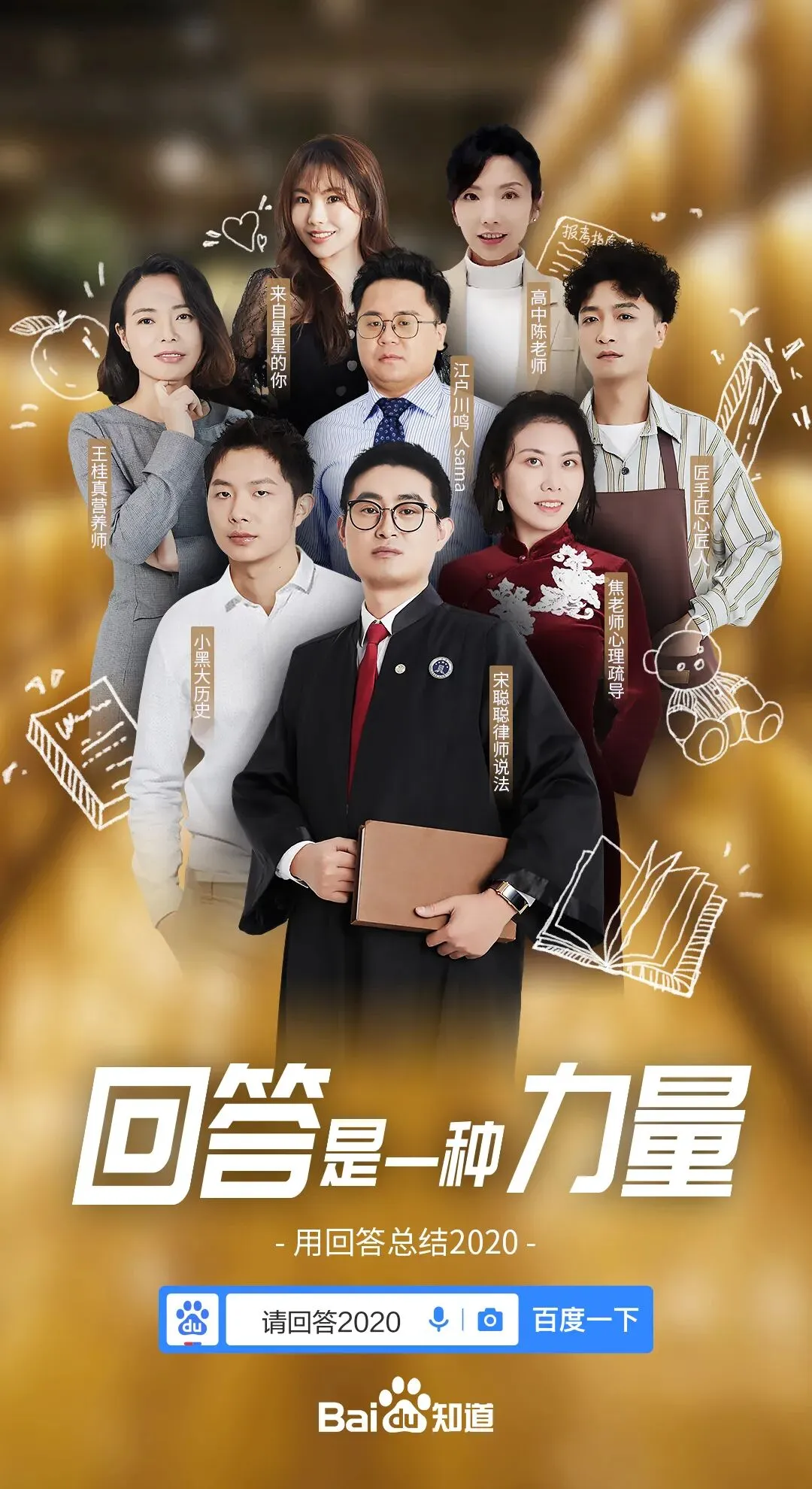 年终营销,品牌如何打好这场“总结”赛