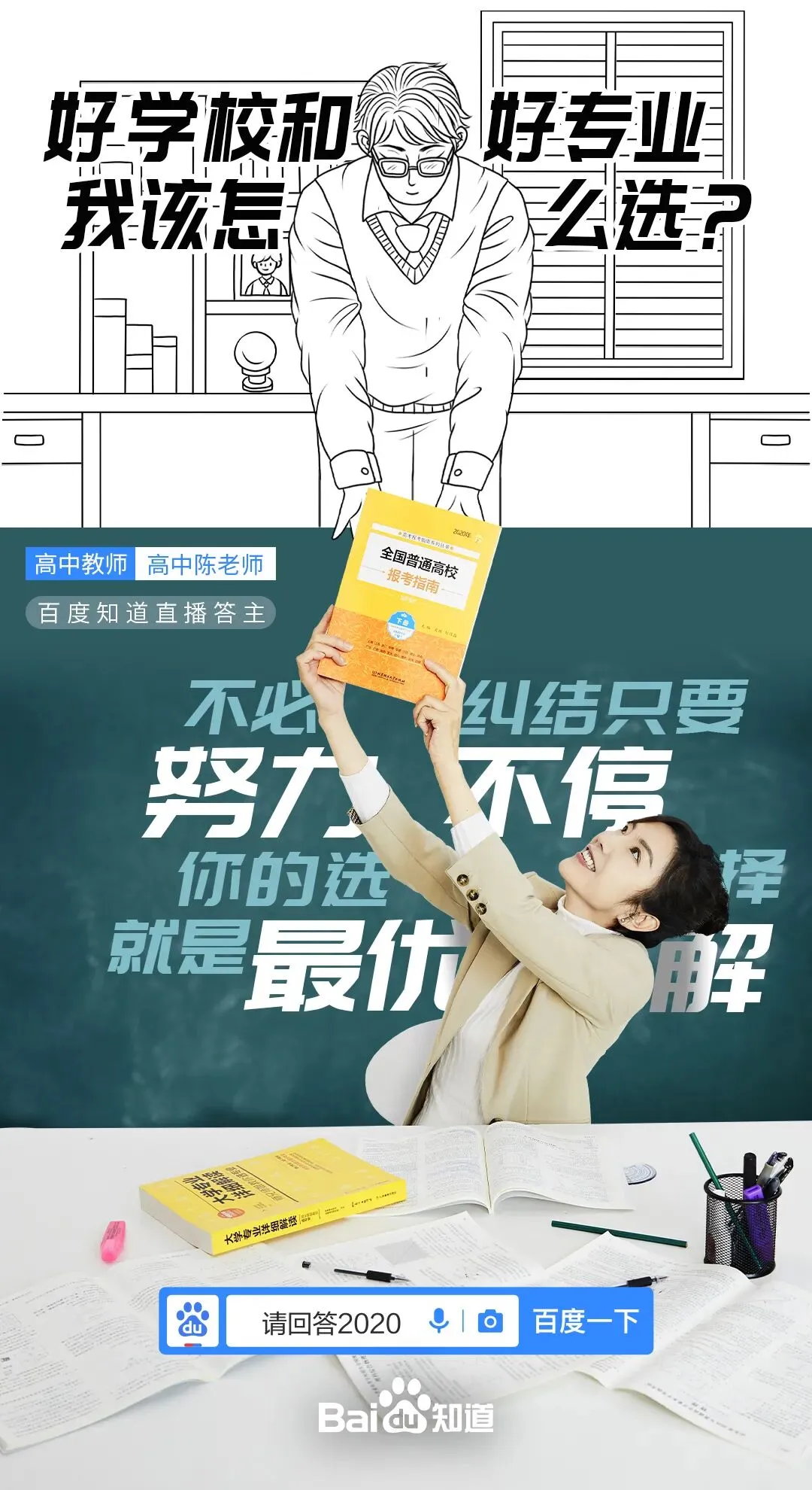 年终营销,品牌如何打好这场“总结”赛