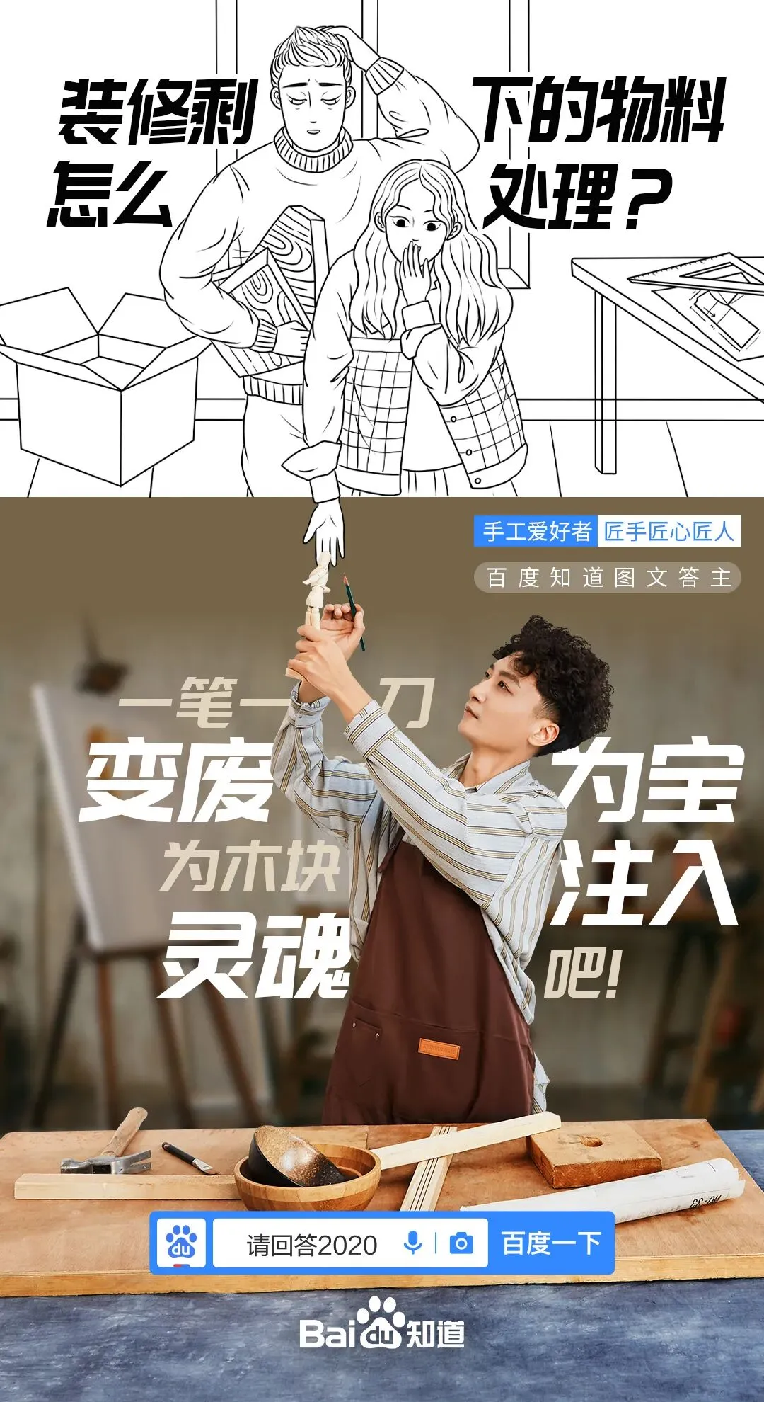 年终营销,品牌如何打好这场“总结”赛