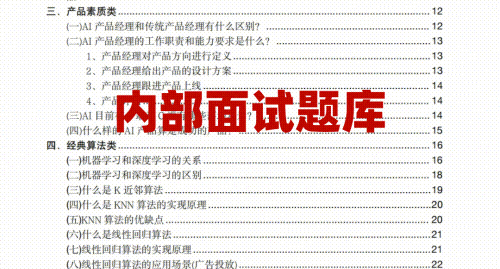 最近,项目经理的招聘市场已经疯掉了..