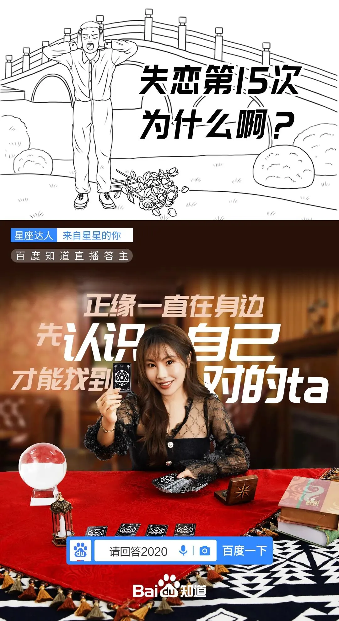 年终营销,品牌如何打好这场“总结”赛