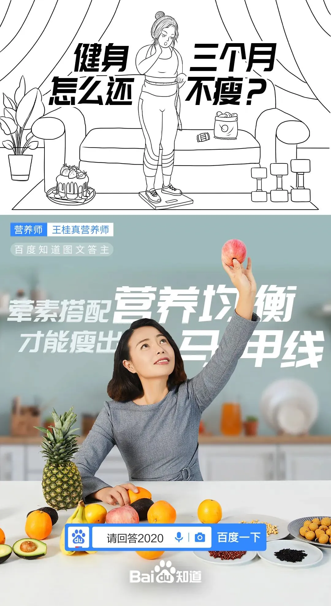 年终营销,品牌如何打好这场“总结”赛