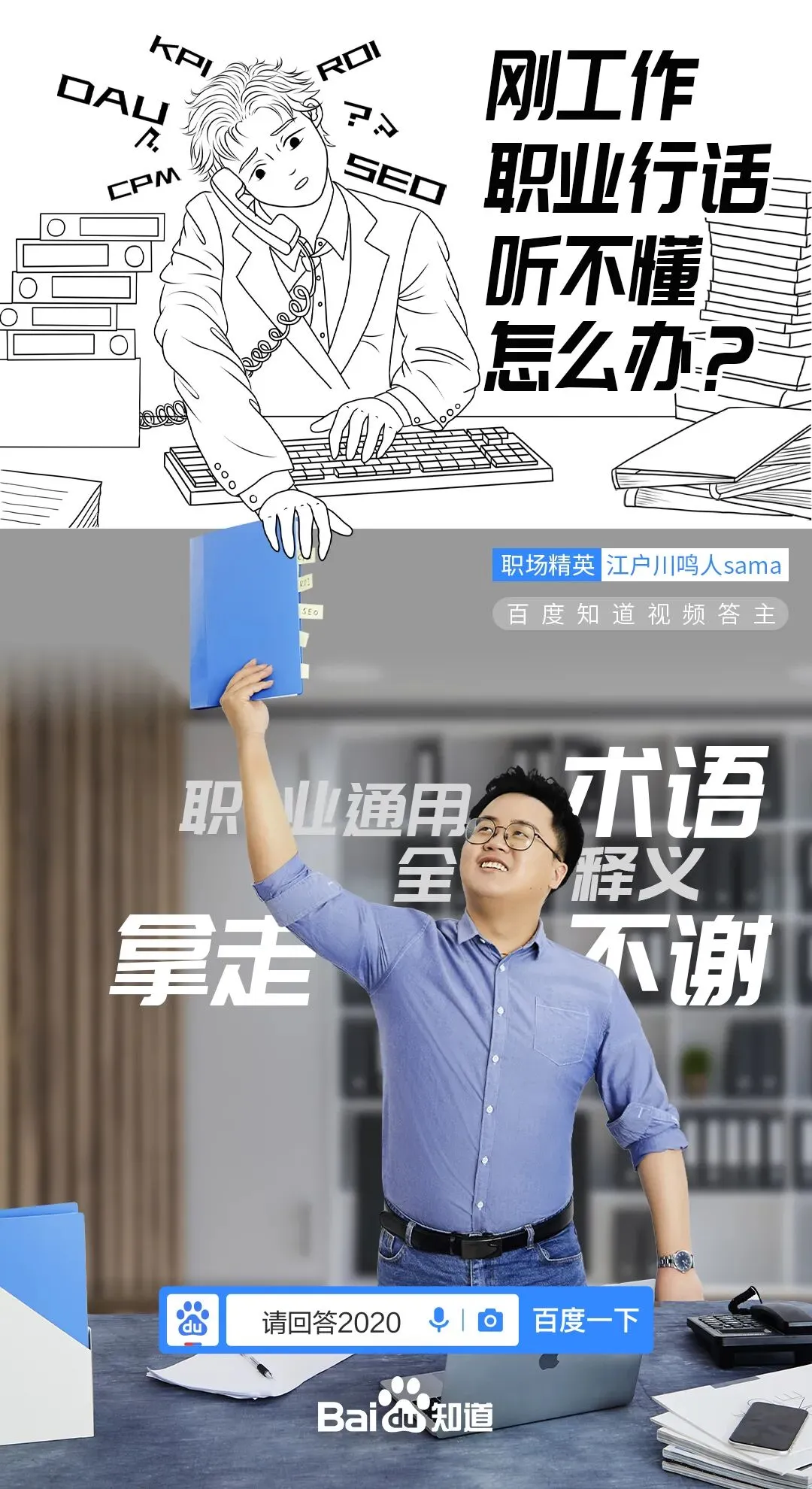 年终营销,品牌如何打好这场“总结”赛