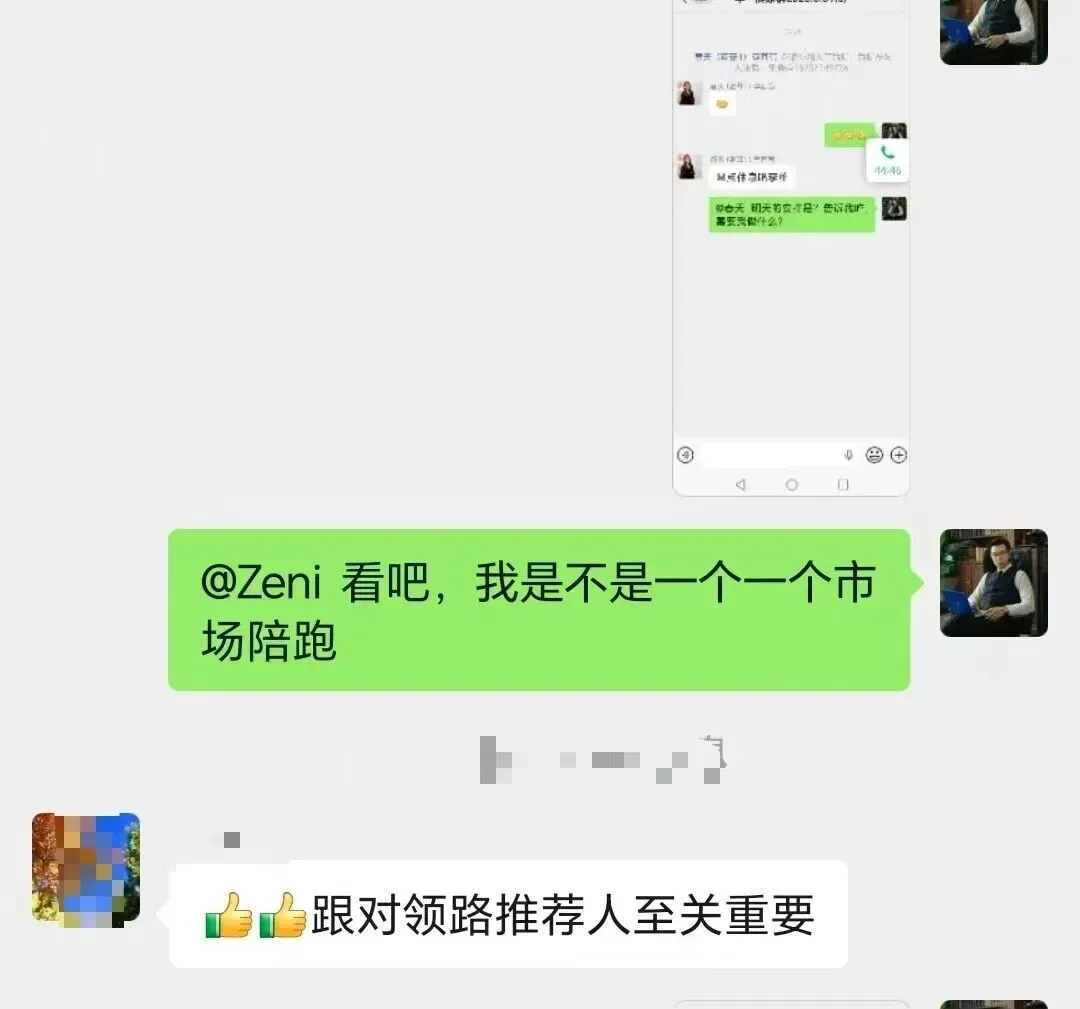 做艾塔AI为什么要和李董干?看看市场对李董的评价和认可价值