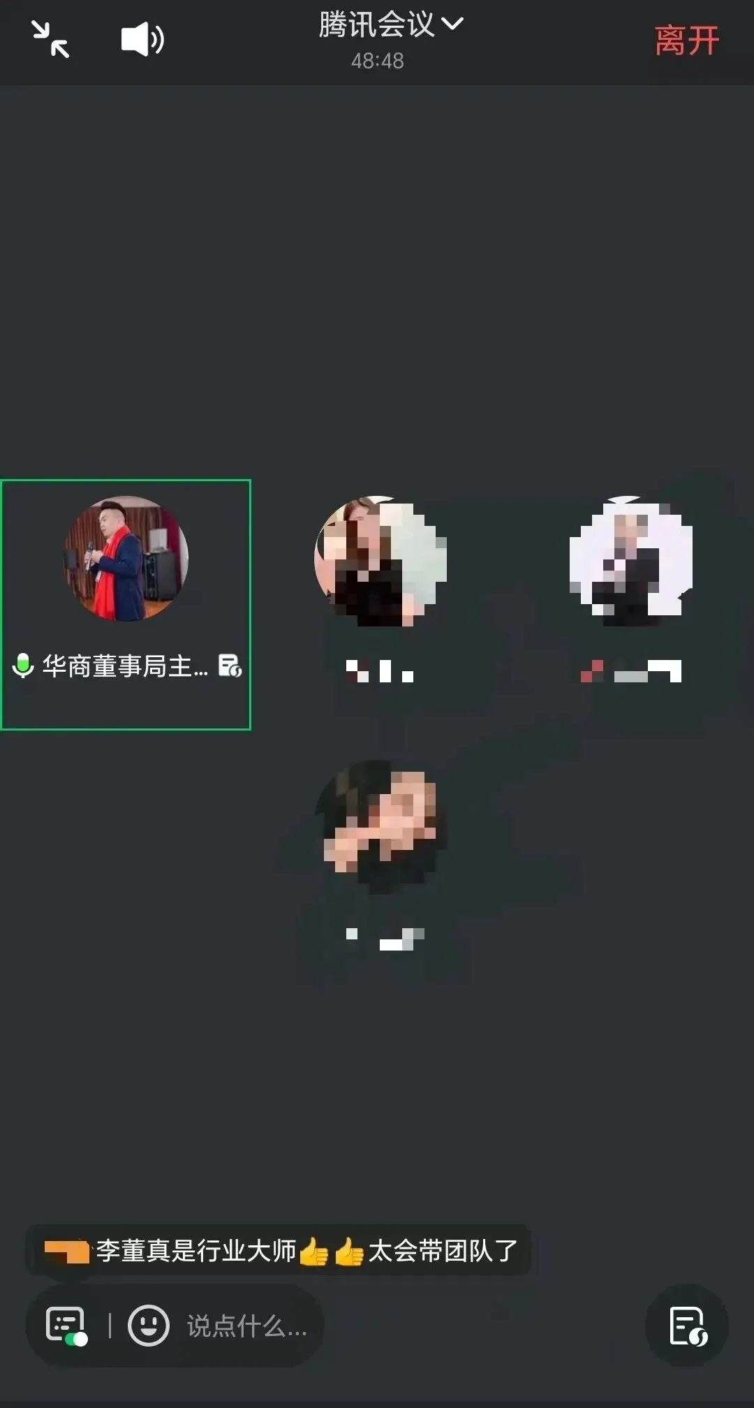 做艾塔AI为什么要和李董干?看看市场对李董的评价和认可价值