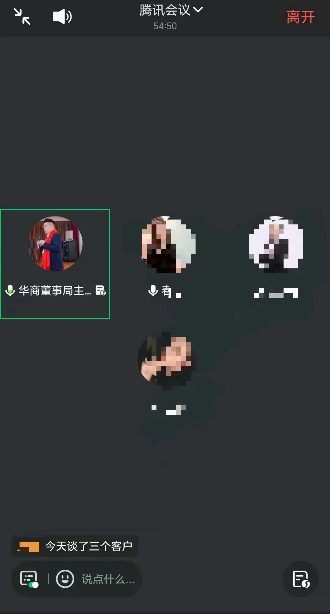 做艾塔AI为什么要和李董干?看看市场对李董的评价和认可价值