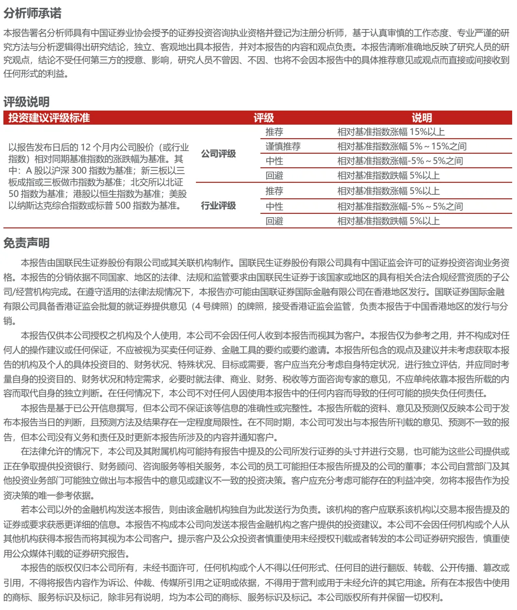 储能深度:2026年全球多市场户储有望迎来景气向上周期【国联民生电新】