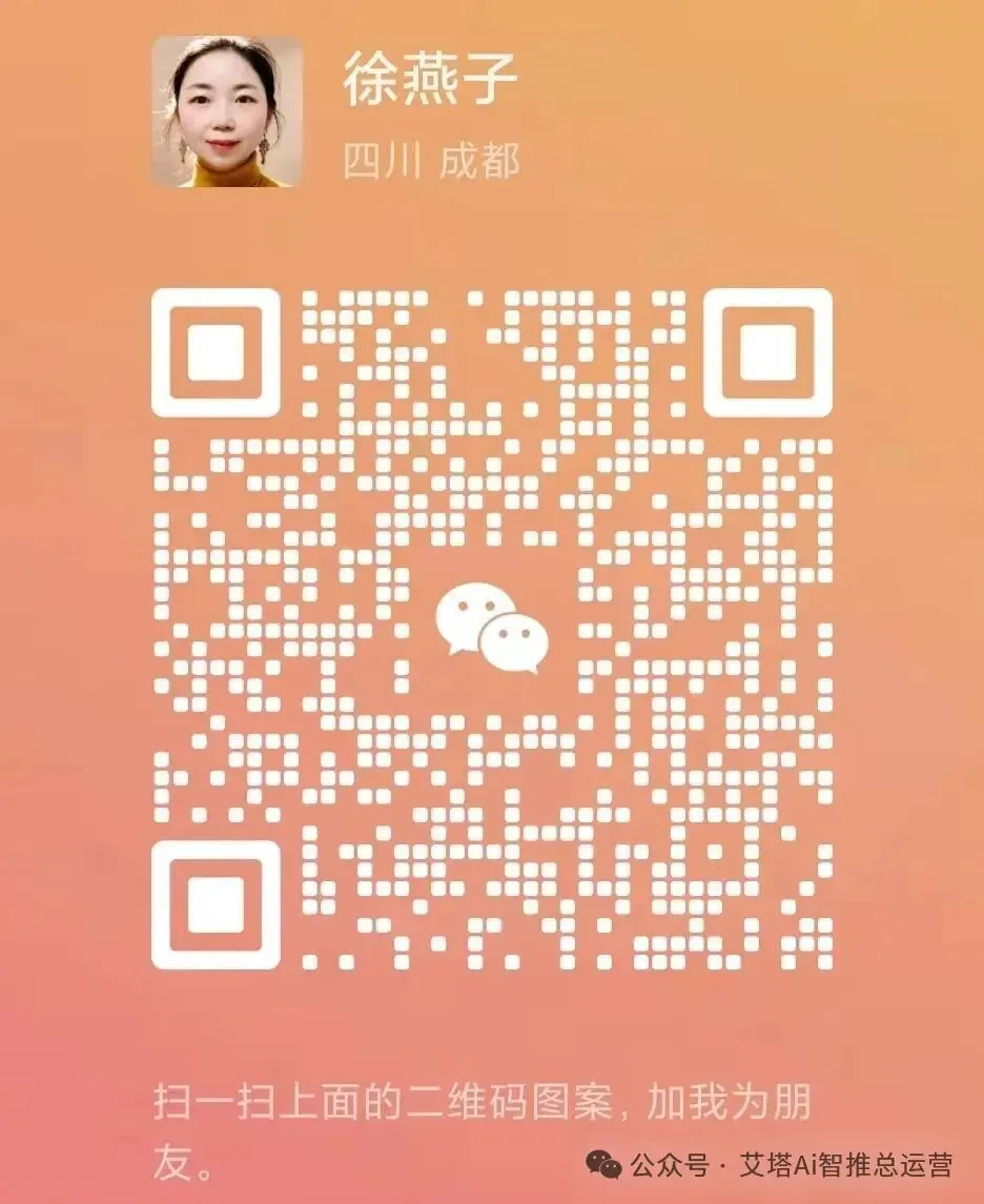 做艾塔AI为什么要和李董干?看看市场对李董的评价和认可价值