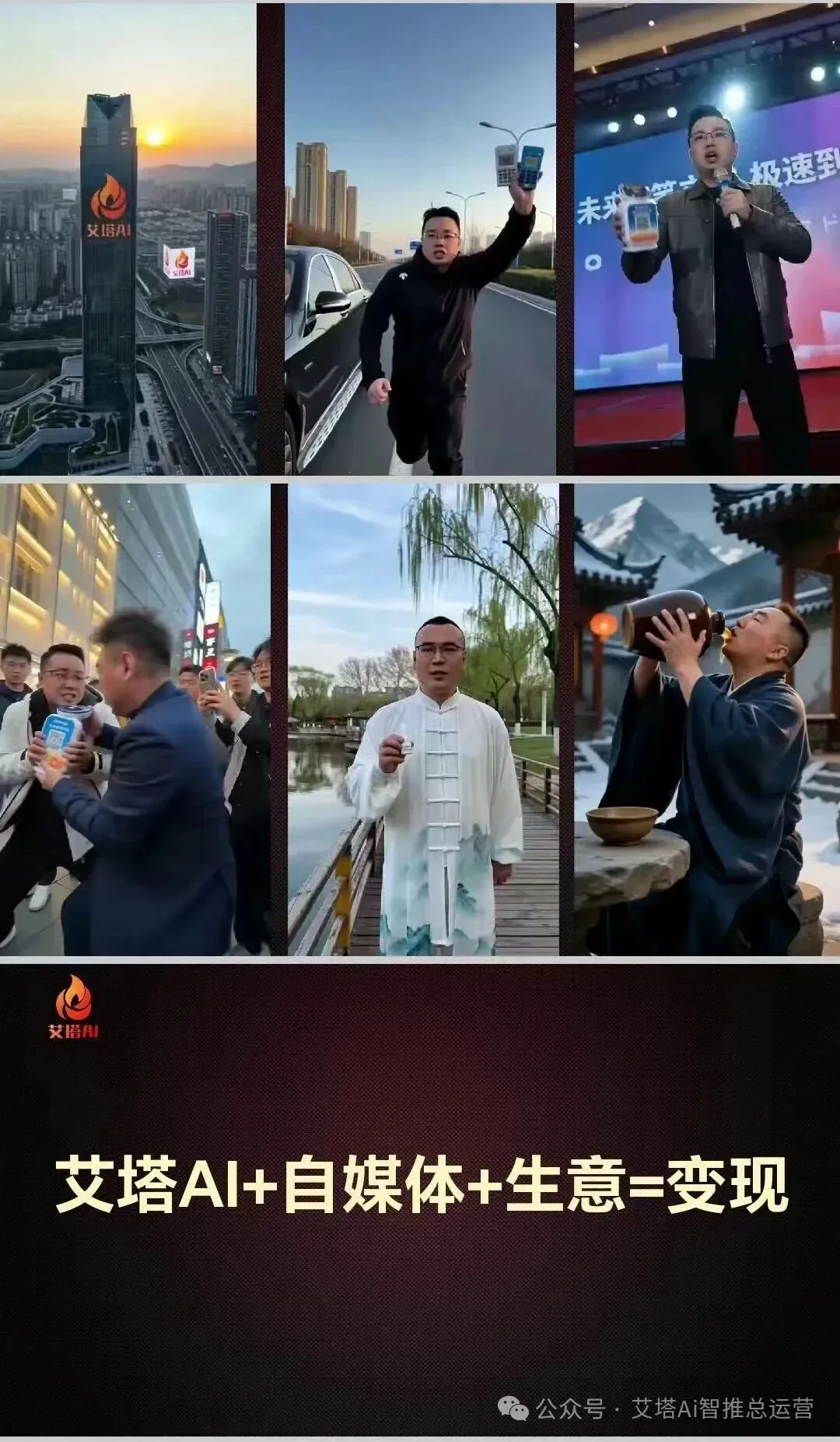 做艾塔AI为什么要和李董干?看看市场对李董的评价和认可价值