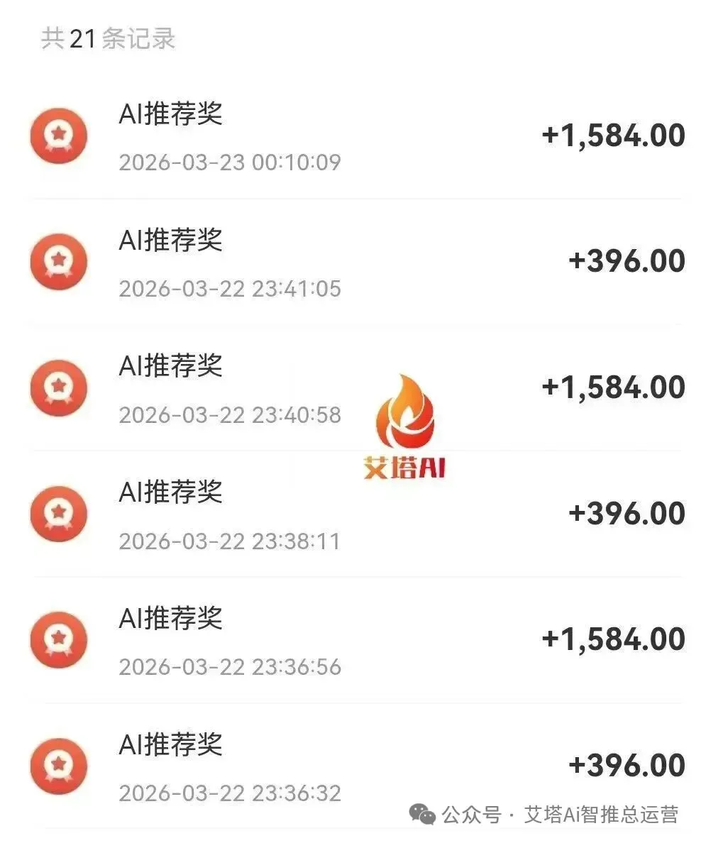 做艾塔AI为什么要和李董干?看看市场对李董的评价和认可价值