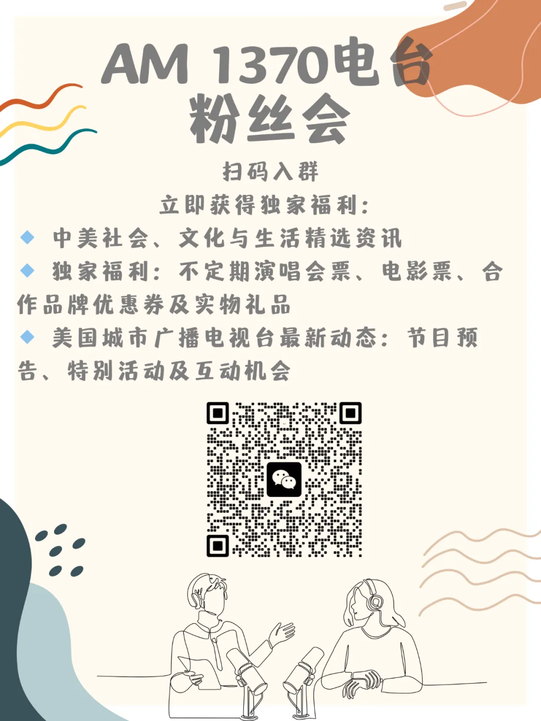 停战预期引爆美股反弹,市场却更加动荡