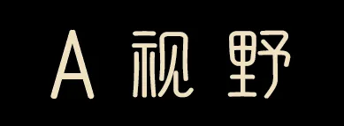 油金背离终结!市场突然转向,藏着最危险的预期