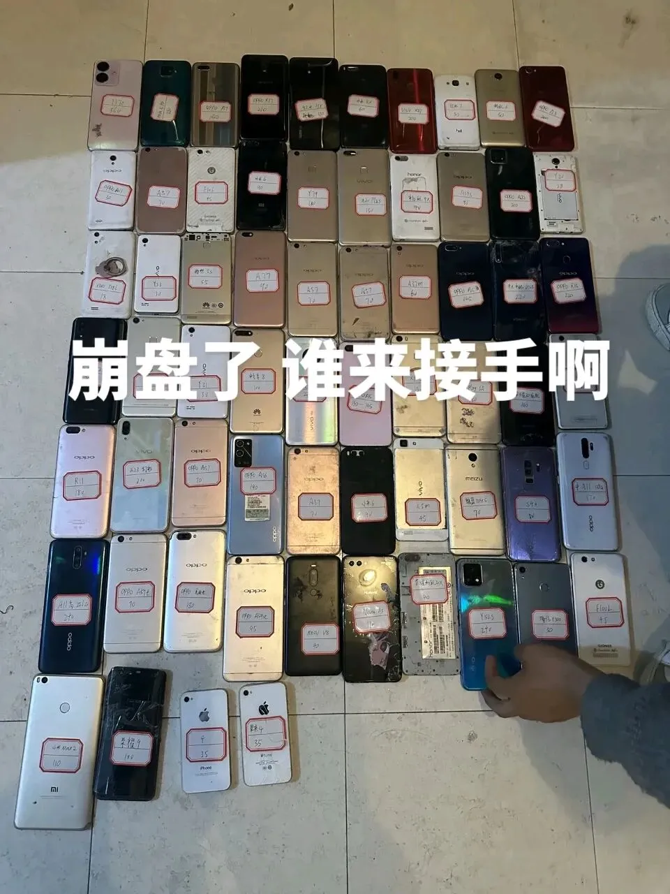 报废机市场开始崩盘了!你的旧手机,正在疯狂贬值