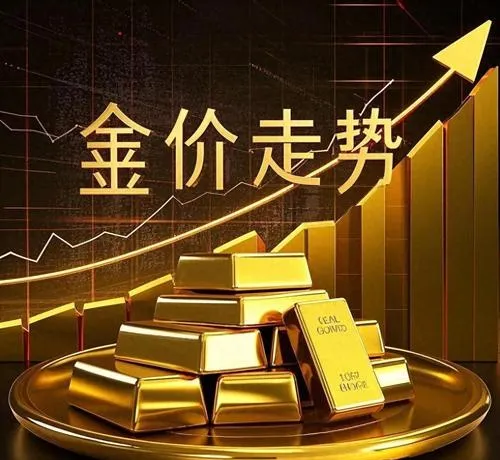 苏州商人囤积黄金原料准备涨价卖出,市场变化让他损失惨重