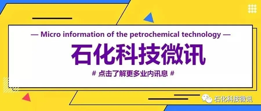 含腐殖酸水溶肥料分析报告(附市场现状、运行态势、竞争格局及前景分析)